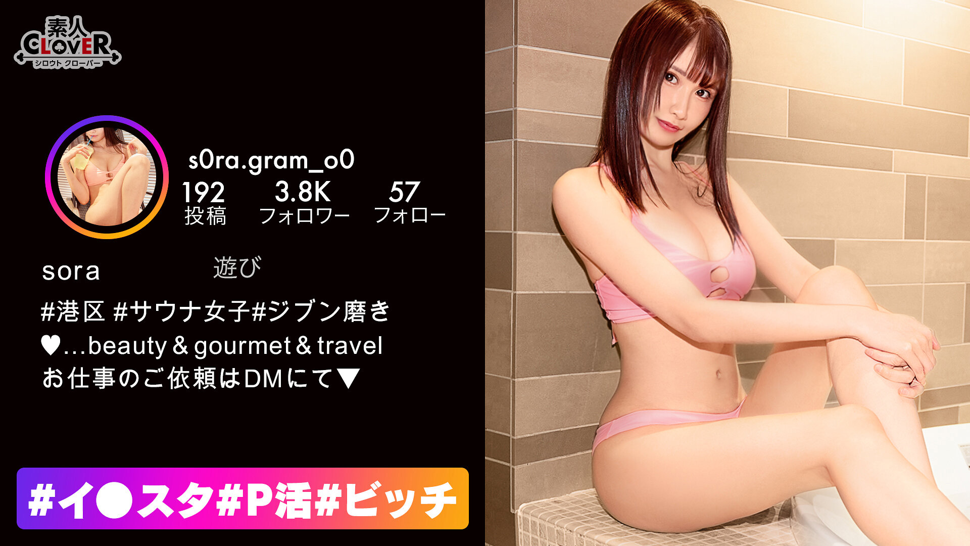 STCV-332[You&#039;re the perfect and ultimate slender 8-headed, beautiful butt bitch] The popular sauna girl has arrived! ! She generously uploads her swimsuit photos to an inside lady and provides the masturbation material for boys around the world, and rubs the beautiful breasts and butt of the goddess! ! If y... - AV大平台-Chinese Subtitles, Adult Films, AV, China, Online Streaming