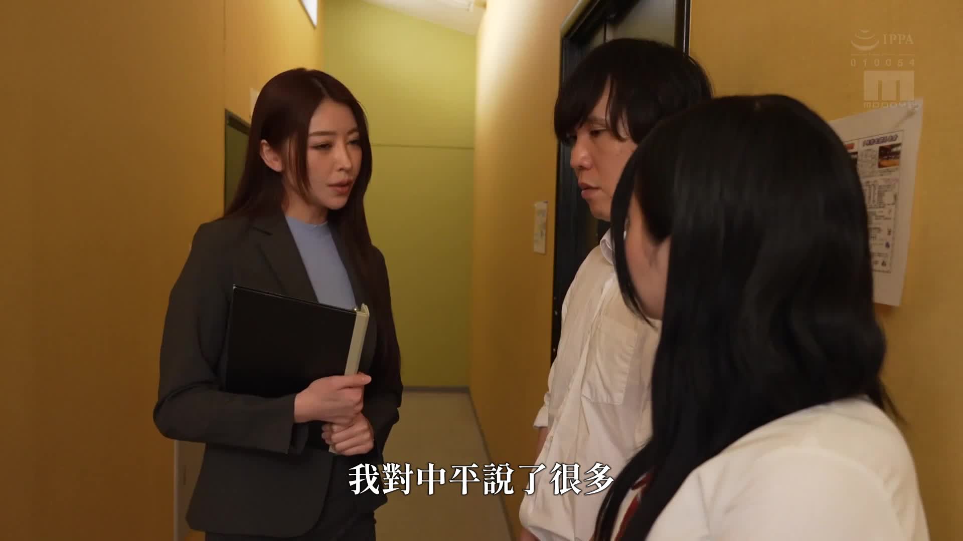 「我來教你在大人的地方」無法抑制對女學生男友的偷情癖好的美腿女教師 森日向子 - AV大平台 - 中文字幕，成人影片，AV，國產，線上看