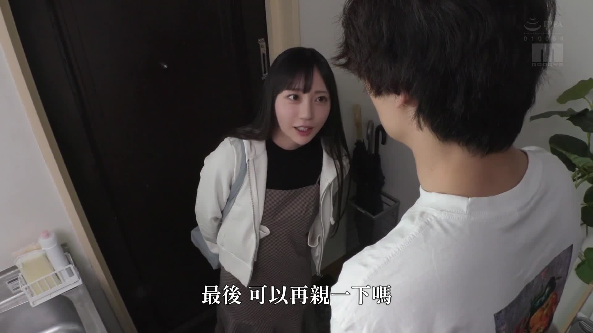 「我想要你吻我...」我的下屬同事是個法式接吻者...我無法抗拒，整個週末都忘記了我的女朋友。七澤米亞 - AV大平台 - 中文字幕，成人影片，AV，國產，線上看