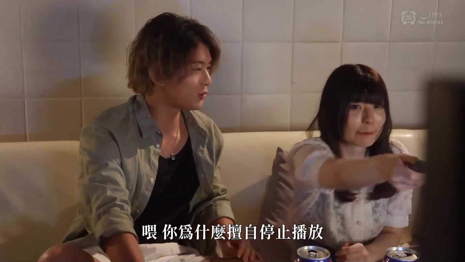 [VIP會員點播]性感火熱一夜情Vol.2 ~ 沙月芽衣 - AV大平台 - 中文字幕，成人影片，AV，國產，線上看