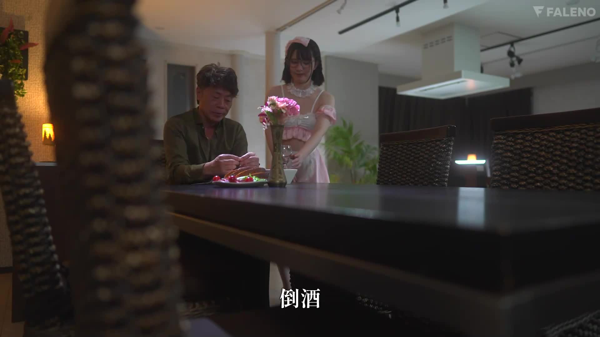 渴望主人的懲罰...自願成為性處理玩具的地味眼鏡女僕 浅野心愛 - AV大平台 - 中文字幕，成人影片，AV，國產，線上看