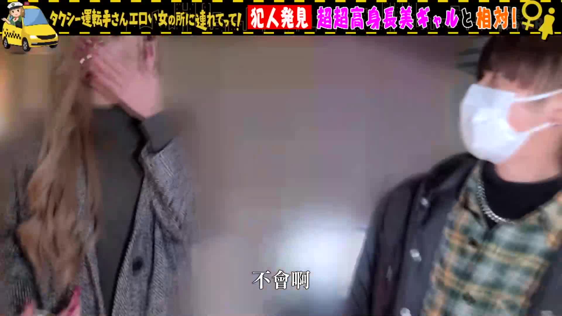 【奢華公寓級！身高超過180cm的傲慢辣妹/花（22）】身驗超過180cm！交往人數達到3位數以上！這位突破常規的進擊女神，性嗜好和本能都是世界級的！「我的穴都快潰了！！」看起來很帥氣，卻是個超～隱藏的M！愛醉的高敏感巨陰道被任意激烈地玩弄… - AV大平台 - 中文字幕，成人影片，AV，國產，線上看