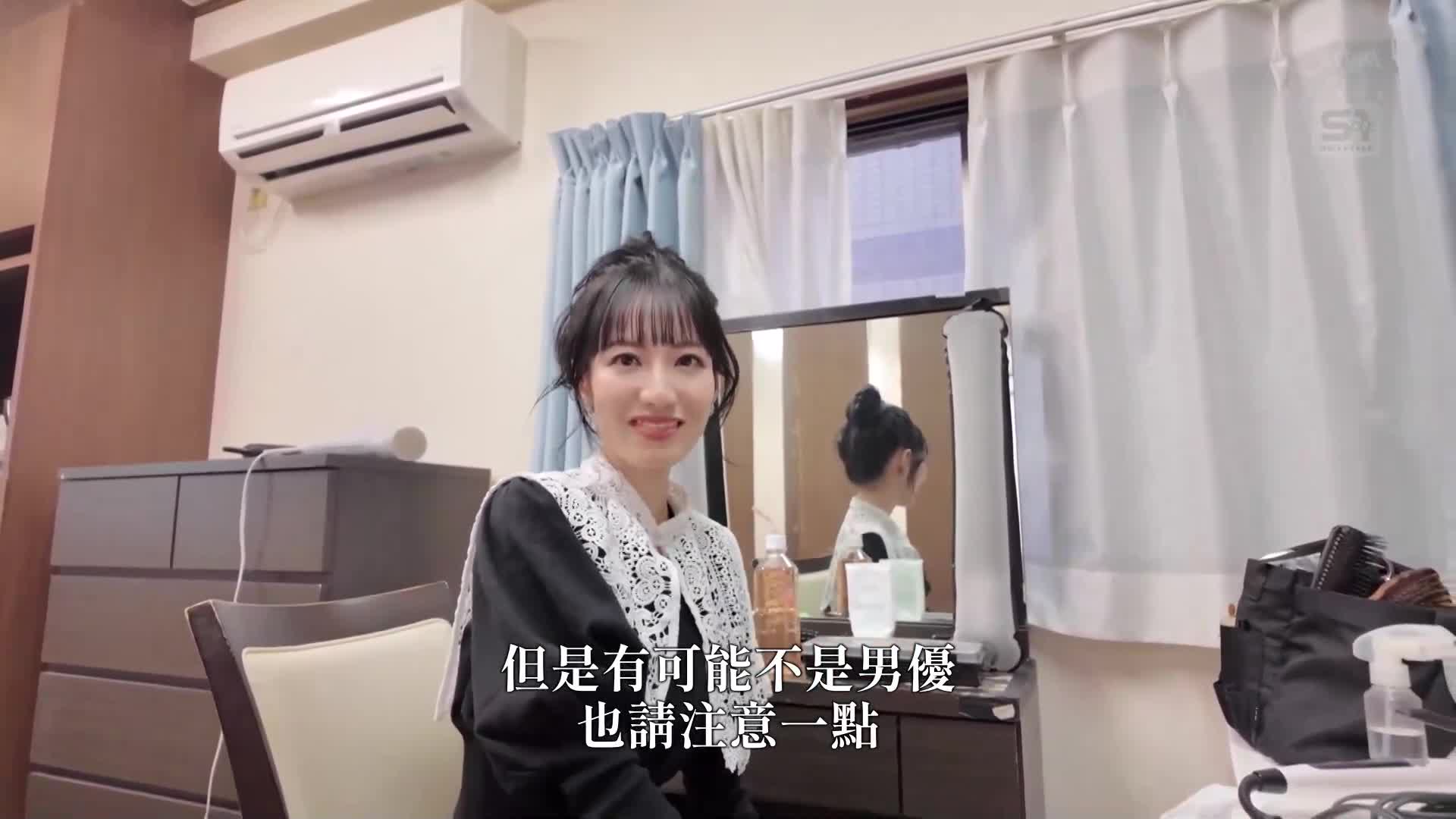 秒殺偶像！私人生活被前所未有地突襲，爆出驚人的即興醜聞！石田佳蓮 - AV大平台 - 中文字幕，成人影片，AV，國產，線上看