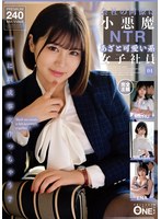ONEX-096My colleague at work is a little devilish NTR cunning and cute female employee 04 - AV大平台-Chinese Subtitles, Adult Films, AV, China, Online Streaming