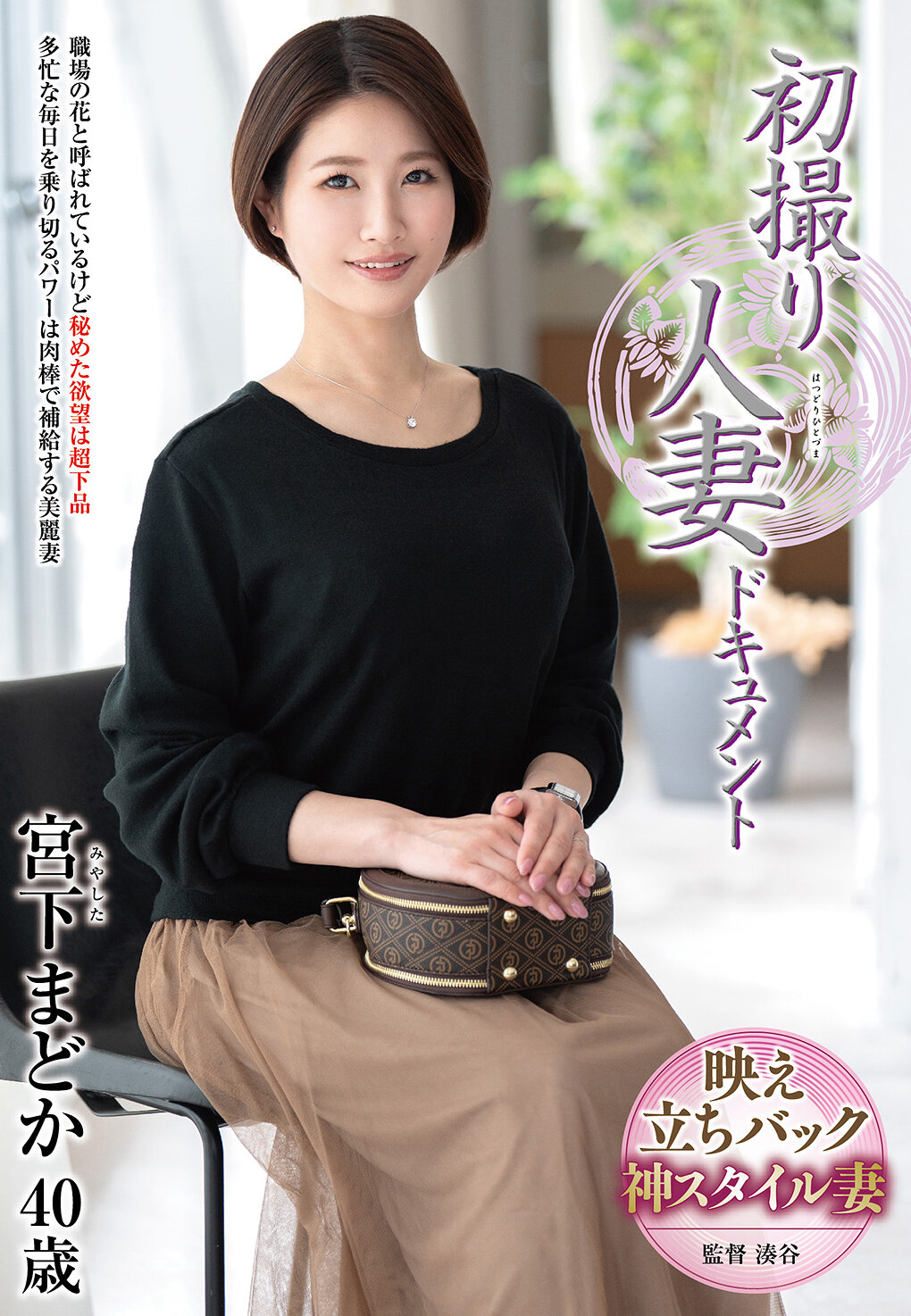 JRZE-263First time married woman documentary Miyashita Madoka - AV大平台-Chinese Subtitles, Adult Films, AV, China, Online Streaming JRZE-263First time married woman documentary Miyashita Madoka - AV大平台-Chinese Subtitles, Adult Films, AV, China, Online Streaming