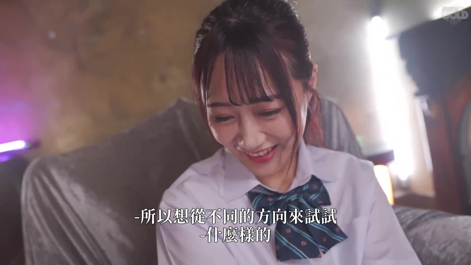 逗弄、蒙眼、撕破衣服、拘束、玩具調教、期待汁滴滴滿溢的求淫之棒呼喊M覺醒高潮不斷4次性愛 澪奈明日見 - AV大平台 - 中文字幕，成人影片，AV，國產，線上看