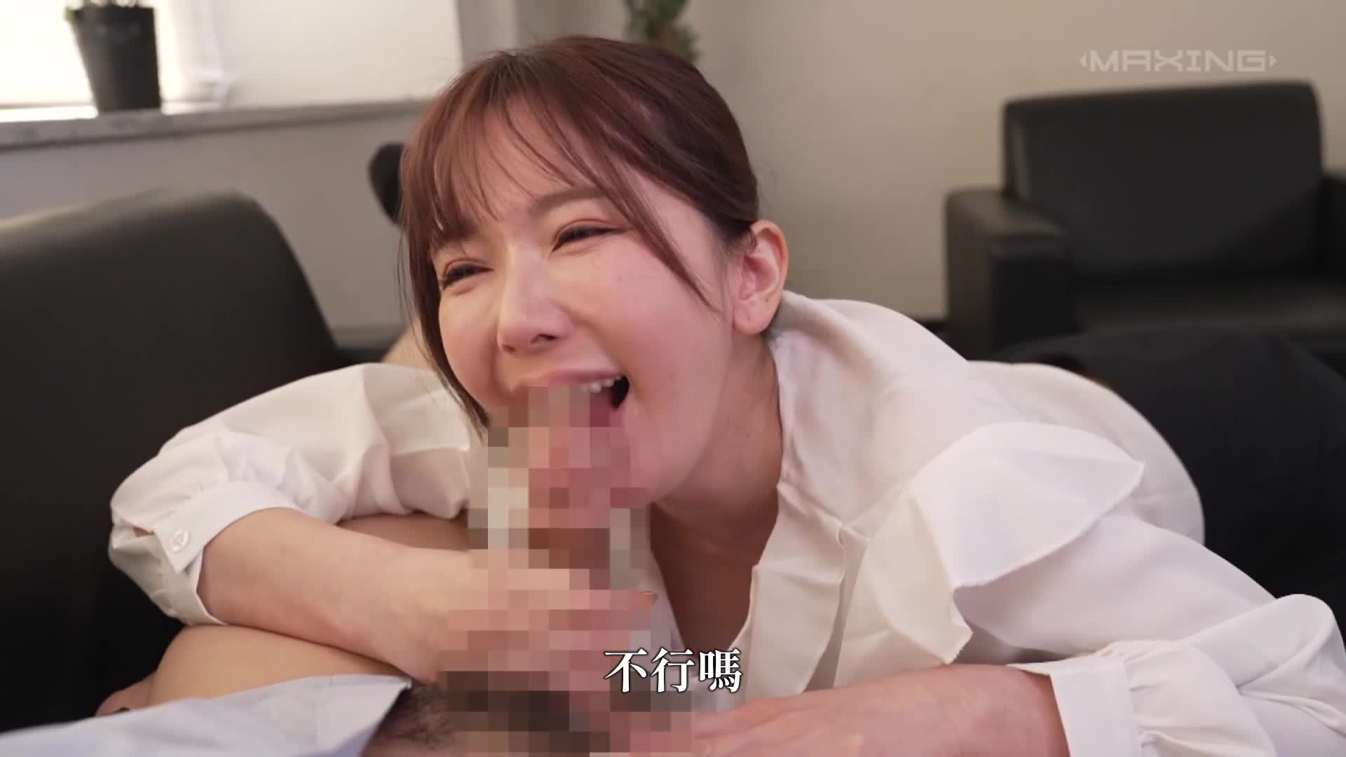 絕對痴女 豐滿姐姐的誘惑性愛波多野結衣 - AV大平台 - 中文字幕，成人影片，AV，國產，線上看