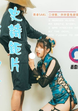 GSS-112渡邊傳媒 - 我獨自呻吟 武鬥士篇 - AV大平台 - 中文字幕，成人影片，AV，國產，線上看