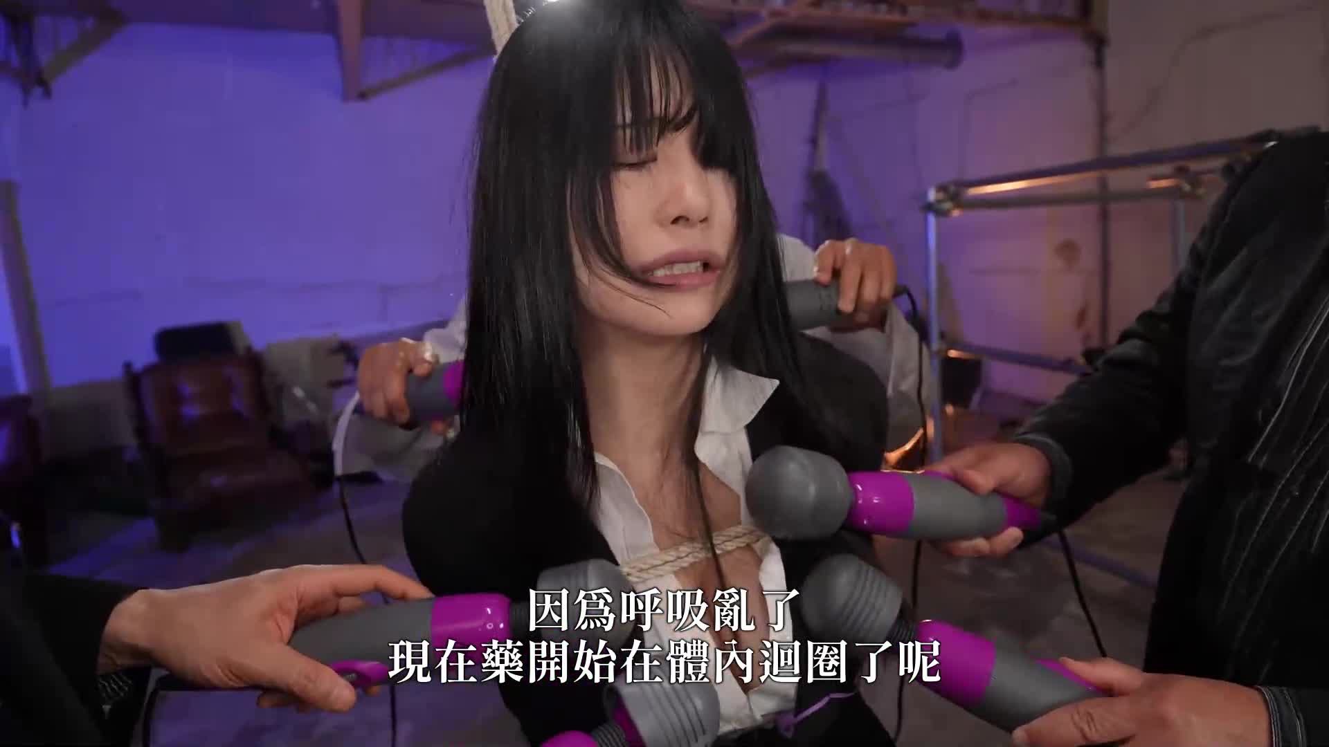 Confinement! torture! Training! Screams! Orgasm! Strong Climax Screams Torture Training Sad Pleasure Elite Drug Investigator - Awakening the Body of the Frenzy Goddess, Secret Door of Lewdness - Azuki Himari - AV大平台-Chinese Subtitles, Adult Films, AV, China, Online Streaming