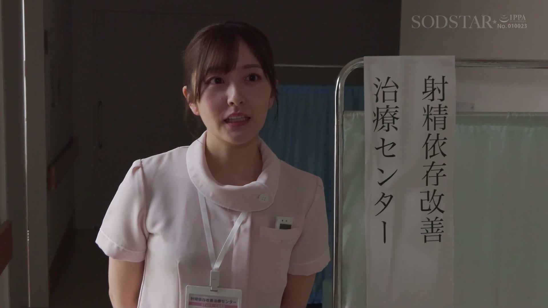 持續射精依賴改善治療中心 從初次接觸到兩年。 非凡的主任升遷，然後結婚...。 在內心掙扎著與丈夫的性衝動異常者的激烈連續陰道射精中幫助醫療從業者A小姐（已婚）。 青空光 - AV大平台 - 中文字幕，成人影片，AV，國產，線上看