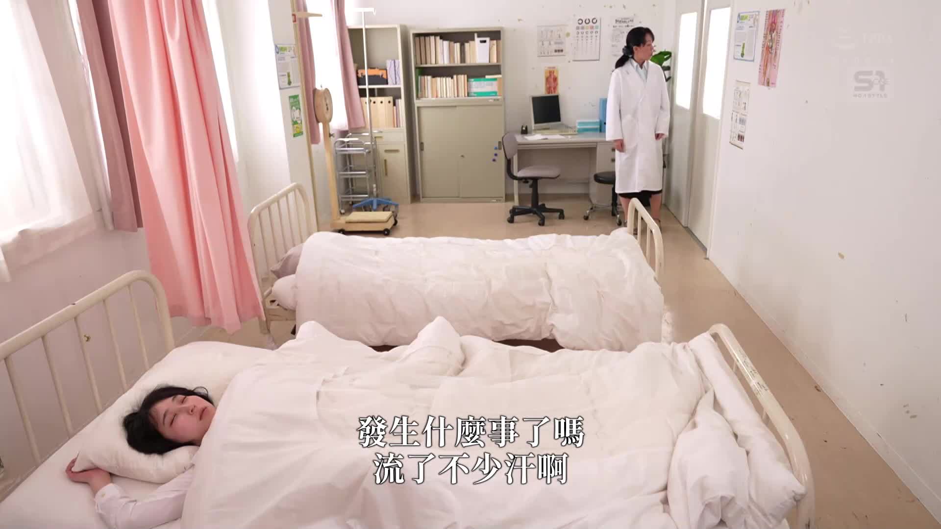 在保健室登校的小姐，被B組的所有男生盛大地潑灑。糸井瑠花 - AV大平台 - 中文字幕，成人影片，AV，國產，線上看