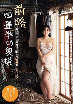 SY-217Emi, 35 years old, the wife of a four-and-a-half-tatami room Amateur four-and-a-half-tatami creampie series Emi Yukimi - AV大平台-Chinese Subtitles, Adult Films, AV, China, Online Streaming SY-217Emi, 35 years old, the wife of a four-and-a-half-tatami room Amateur four-and-a-half-tatami creampie series Emi Yukimi - AV大平台-Chinese Subtitles, Adult Films, AV, China, Online Streaming