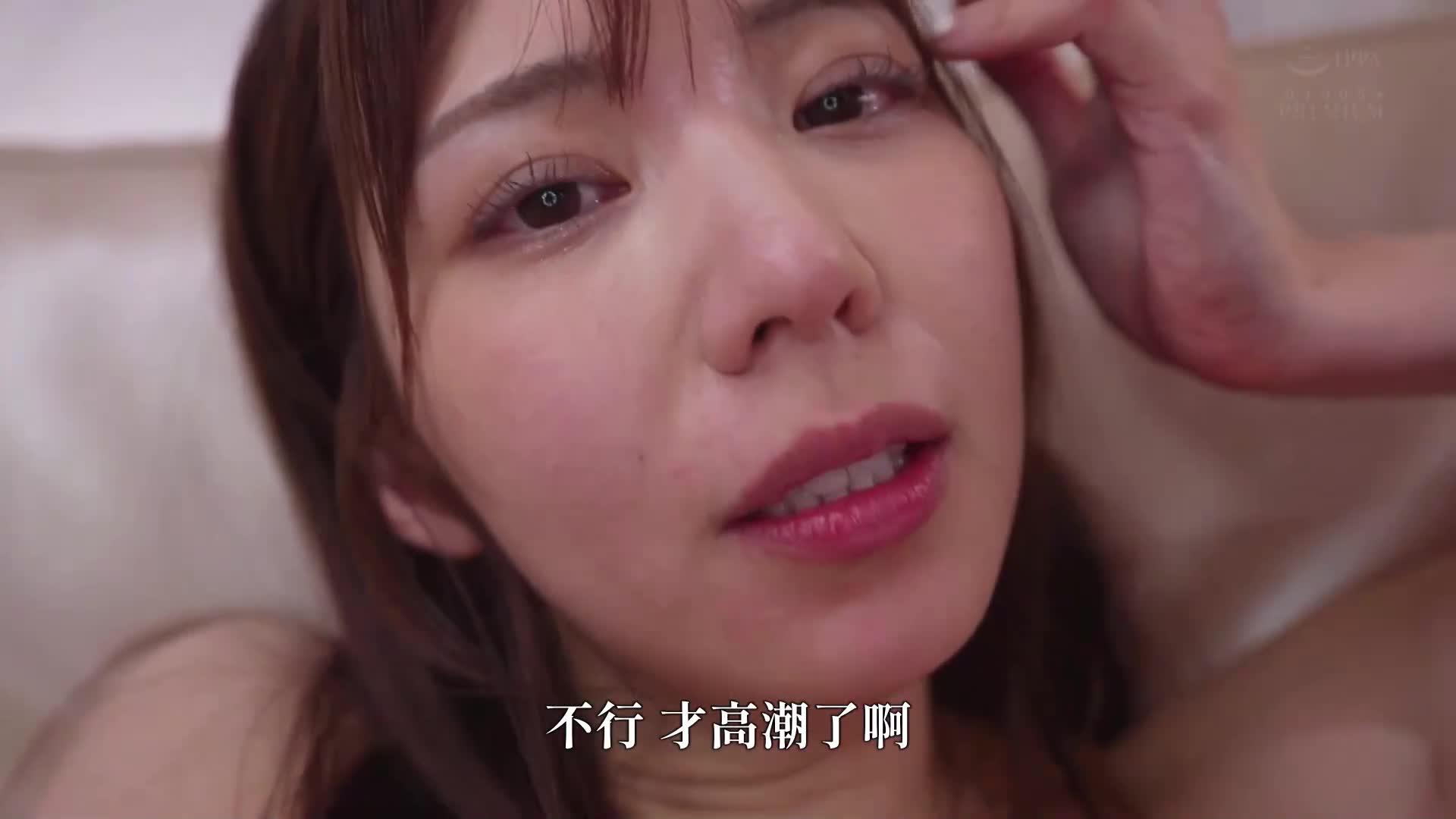 當我醒來時，發現身旁是穿著內衣的女上司...！？平常總是高高在上、傲慢的她，竟然用淫蕩的眼神對我撒嬌...難道...我跟她上床了嗎！？陽具的相性太好了，讓我在週末喝酒後的早晨被追求外遇。山岸彩花 - AV大平台 - 中文字幕，成人影片，AV，國產，線上看