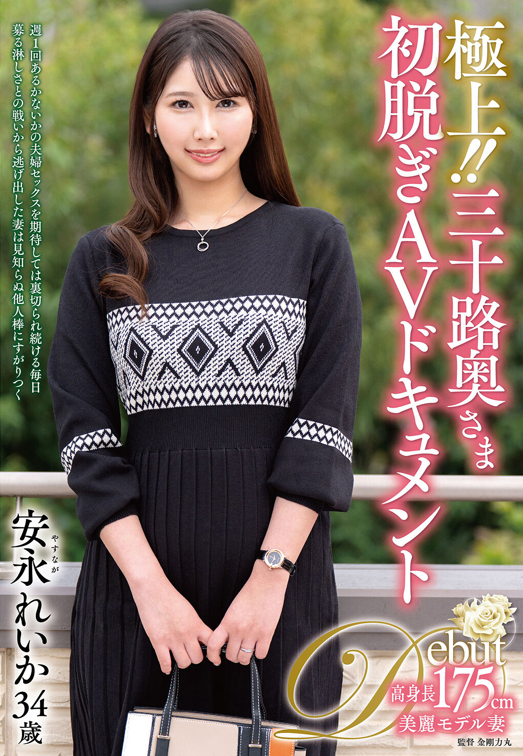 JUTA-181The best! ! Thirty year old wife's first undressing AV document Reika Yasunaga - AV大平台-Chinese Subtitles, Adult Films, AV, China, Online Streaming JUTA-181The best! ! Thirty year old wife's first undressing AV document Reika Yasunaga - AV大平台-Chinese Subtitles, Adult Films, AV, China, Online Streaming