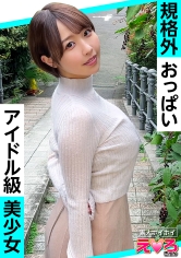 420ERK-087[AI Decoding Version]Shiho-chan (24) Amateur Hoihoi, Erokyun, Amateur, Beautiful Girl, Neat, Short Hair, Big Breasts, Big Butt, Waist, Cosplay, Gonzo, Documentary - AV大平台-Chinese Subtitles, Adult Films, AV, China, Online Streaming