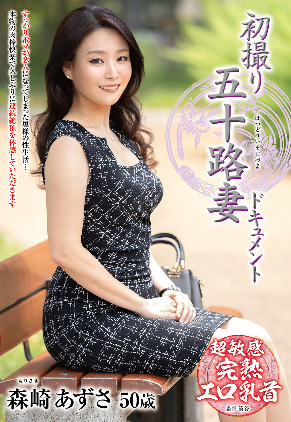 JRZE-269First Shooting 50 Years Old Wife Document Azusa Morisaki - AV大平台-Chinese Subtitles, Adult Films, AV, China, Online Streaming JRZE-269First Shooting 50 Years Old Wife Document Azusa Morisaki - AV大平台-Chinese Subtitles, Adult Films, AV, China, Online Streaming