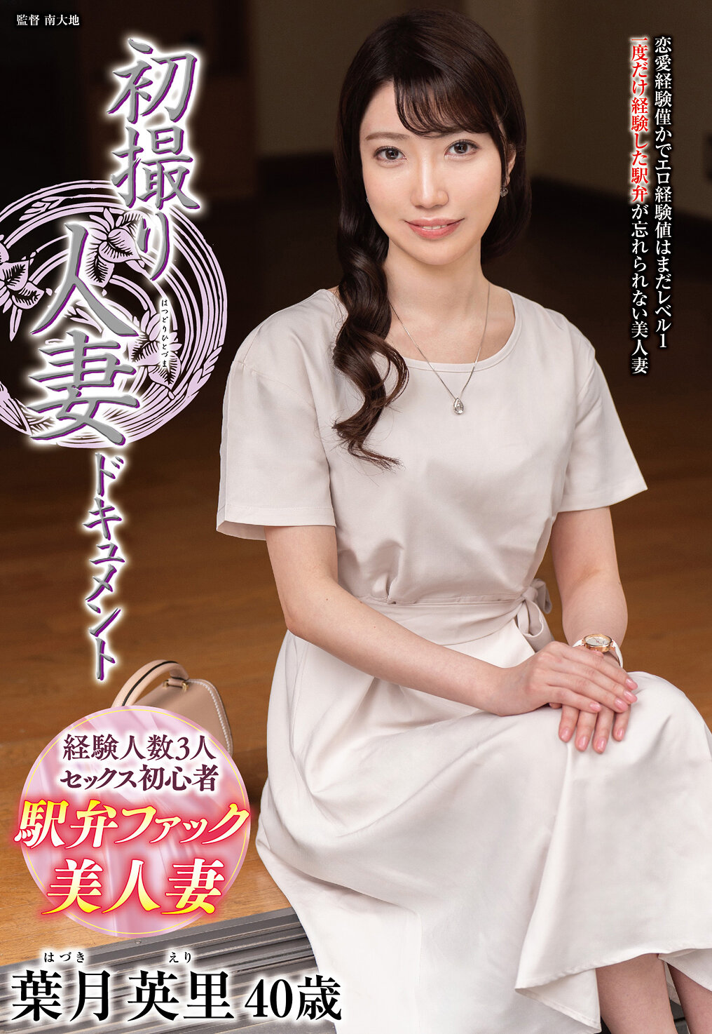 JRZE-268First shot married woman document Eri Hazuki - AV大平台-Chinese Subtitles, Adult Films, AV, China, Online Streaming JRZE-268First shot married woman document Eri Hazuki - AV大平台-Chinese Subtitles, Adult Films, AV, China, Online Streaming