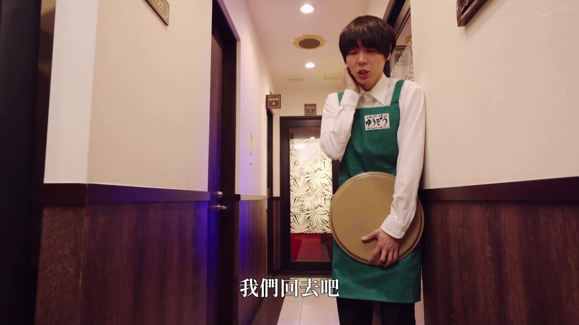 在卡拉OK包廂裡，女高中生們將我的陰莖當作麥克風，爭相搶奪！在100分的內射性愛中，無法滿足就無法離開的混亂後宮交歡！ - AV大平台 - 中文字幕，成人影片，AV，國產，線上看