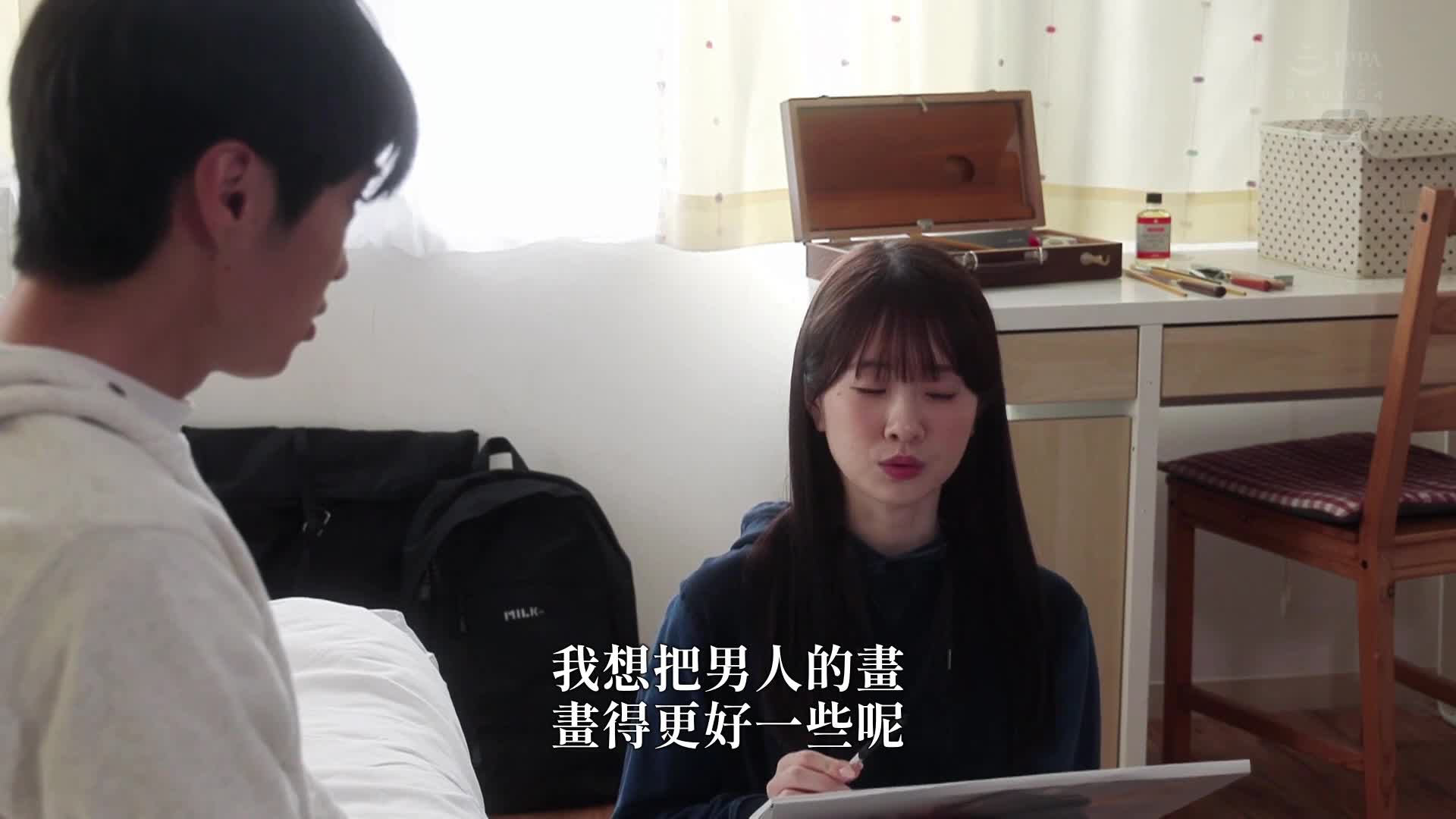 [AI Decoding Version]&quot;I want to be needed by everyone...&quot; A lonely female beauty college student volunteered to be an embarrassing nude model, Saka Shirakami - AV大平台-Chinese Subtitles, Adult Films, AV, China, Online Streaming