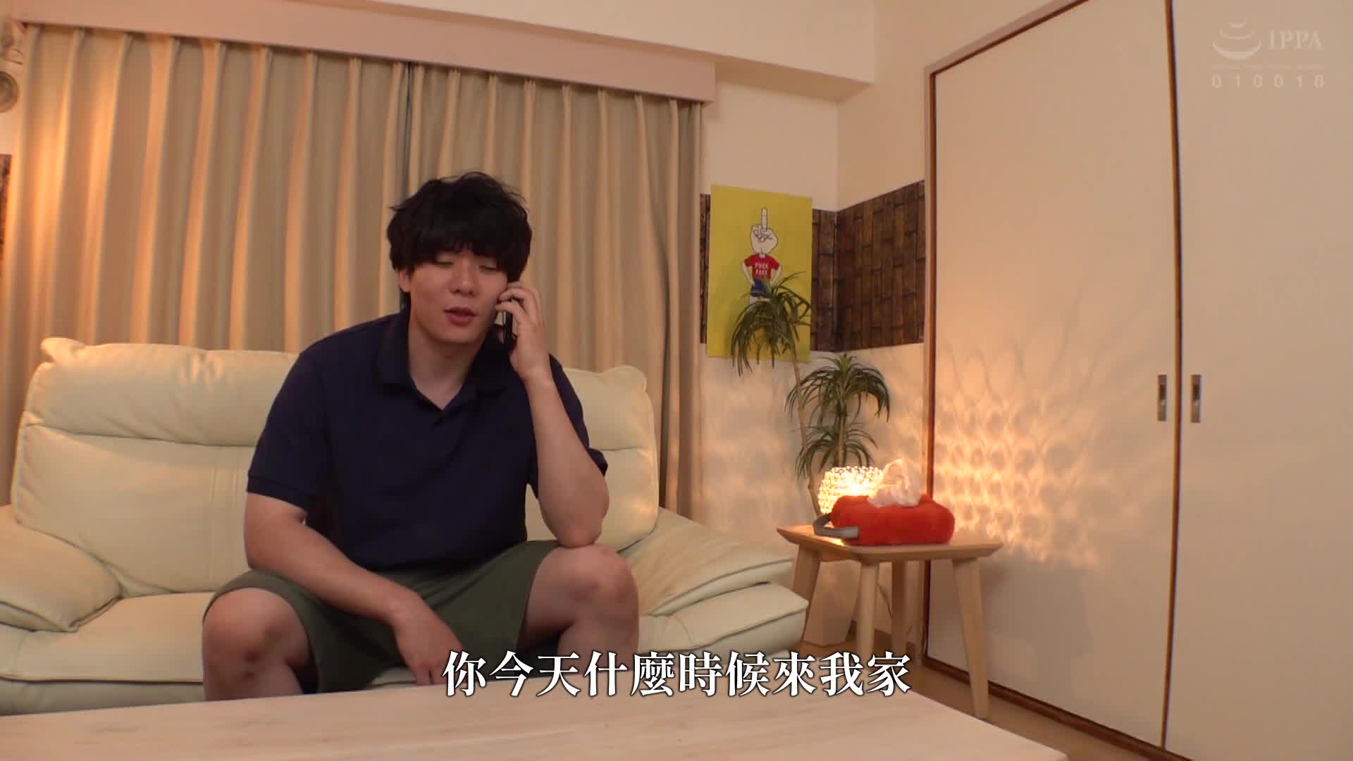 没有束缚也没有嫉妒，只是每周一次满足性欲的女性「朋友」。真野祈 - AV大平台-中文字幕,成人影片,AV,国产,线上看