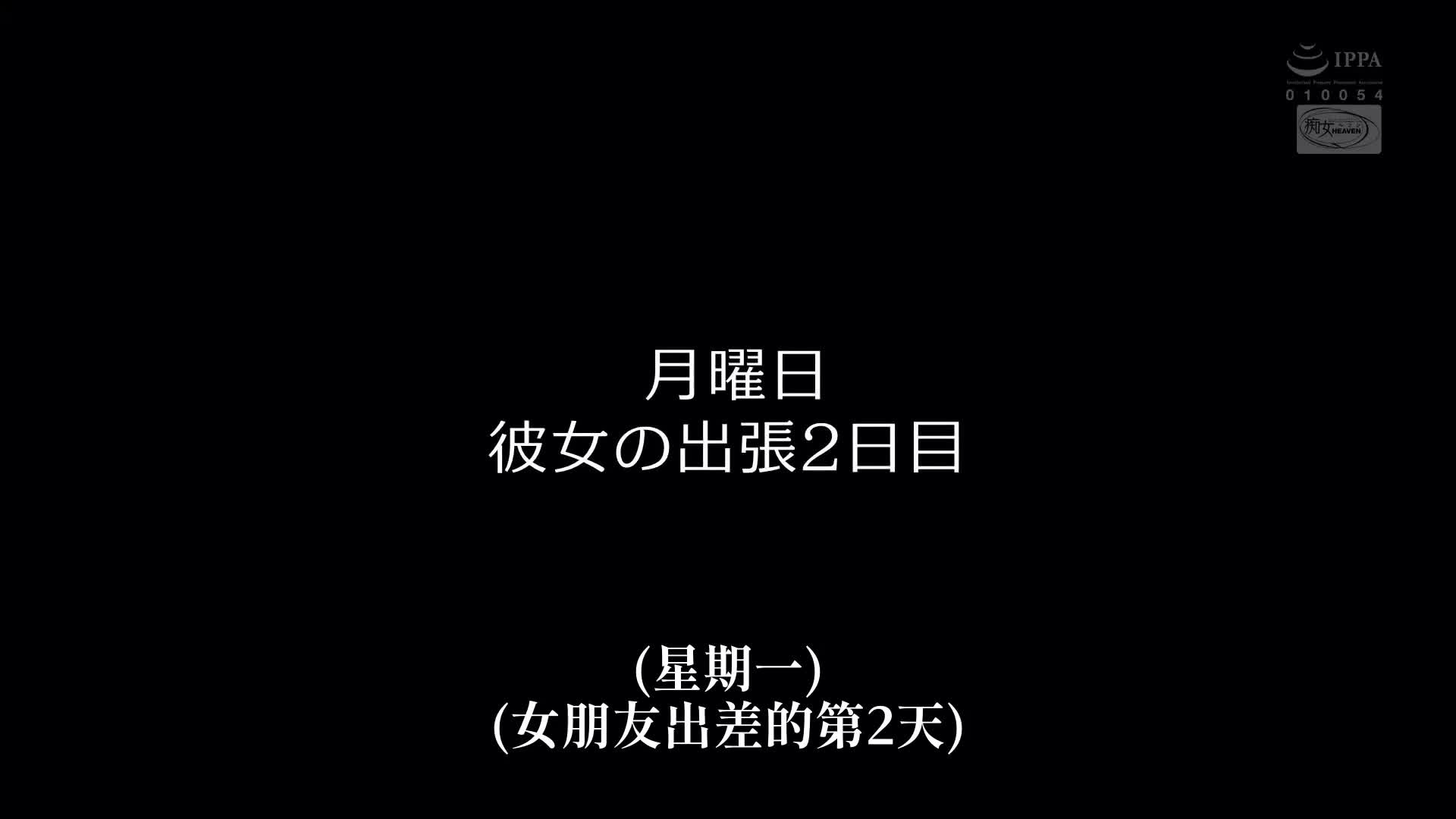 「手交不算出軌？」成為女朋友候補的辣妹用說捕吹手交，總是在任何時候地點射出20次精液，我感到困擾...齋藤亞美里 - AV大平台 - 中文字幕，成人影片，AV，國產，線上看