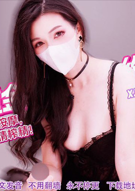 XJX-0429A wealthy father pays a small internet celebrity a large sum to have sex with her. First a foot massage, then a passionate cumshot in her pussy. - AV大平台-Chinese Subtitles, Adult Films, AV, China, Online Streaming