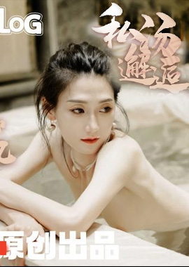 GSS-131Private hot spring encounter - a female employee&#039;s secret operation, ejaculation inside. - AV大平台-Chinese Subtitles, Adult Films, AV, China, Online Streaming