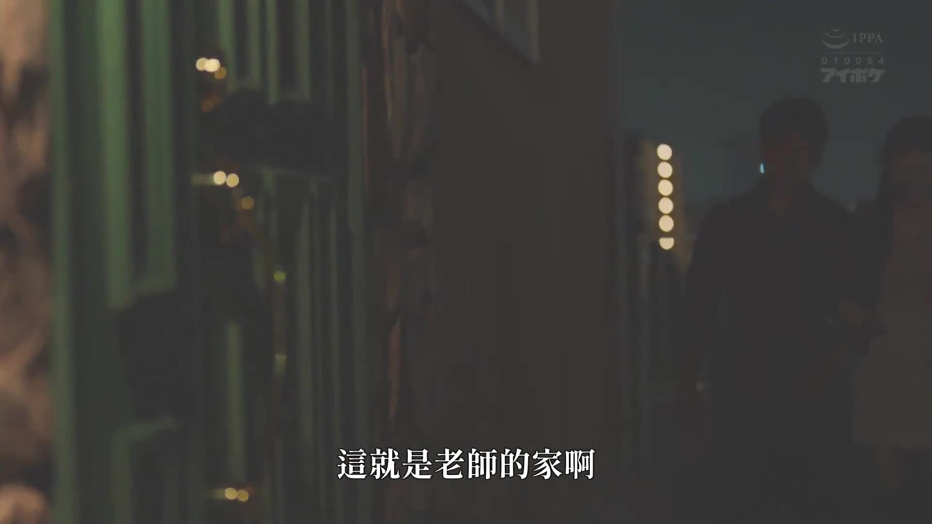 [AI解碼版] 純樸的學生對我展開猛烈的追求，從她清純的外表完全無法想像她淫蕩的腰部運動，我的理性崩潰了，今天又在放學後與她密會在旅館。愛才莉亞 - AV大平台 - 中文字幕，成人影片，AV，國產，線上看