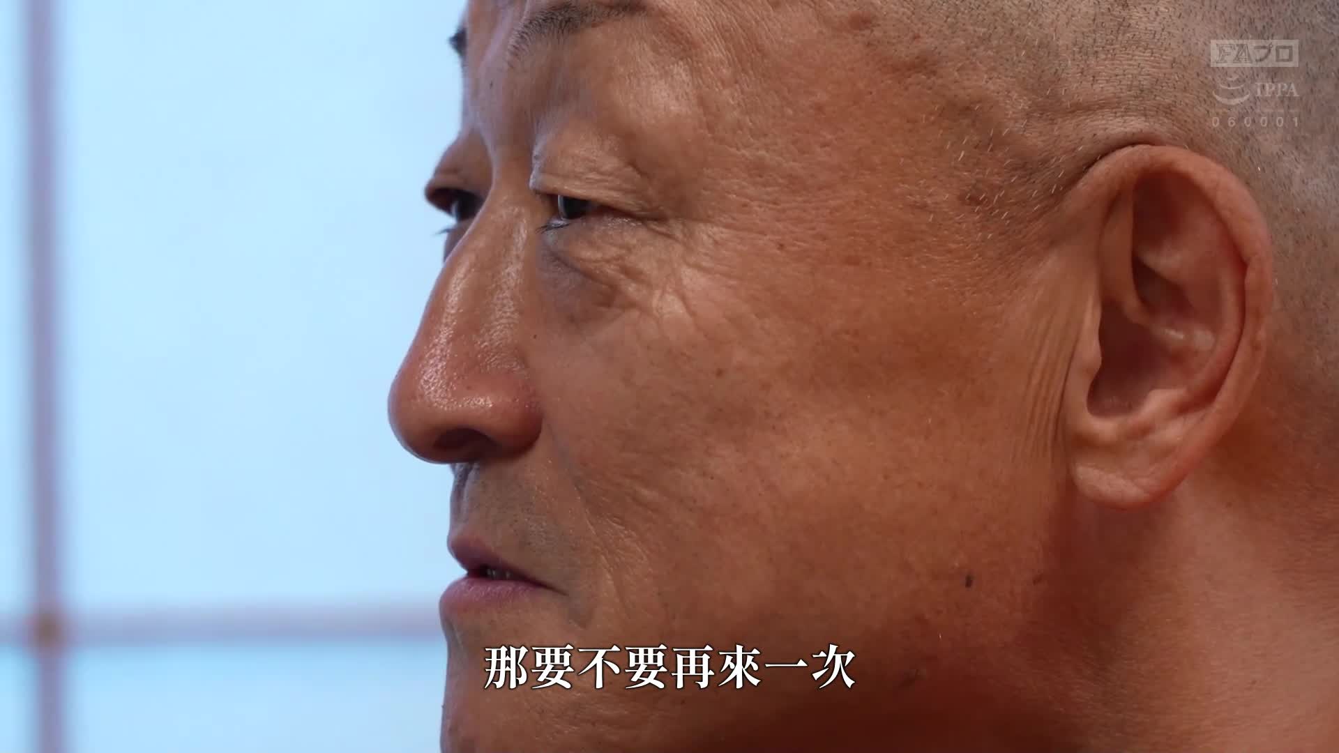 夫妻交換的空間-社長的太太/部下的妻子 極致性愛 - AV大平台 - 中文字幕，成人影片，AV，國產，線上看