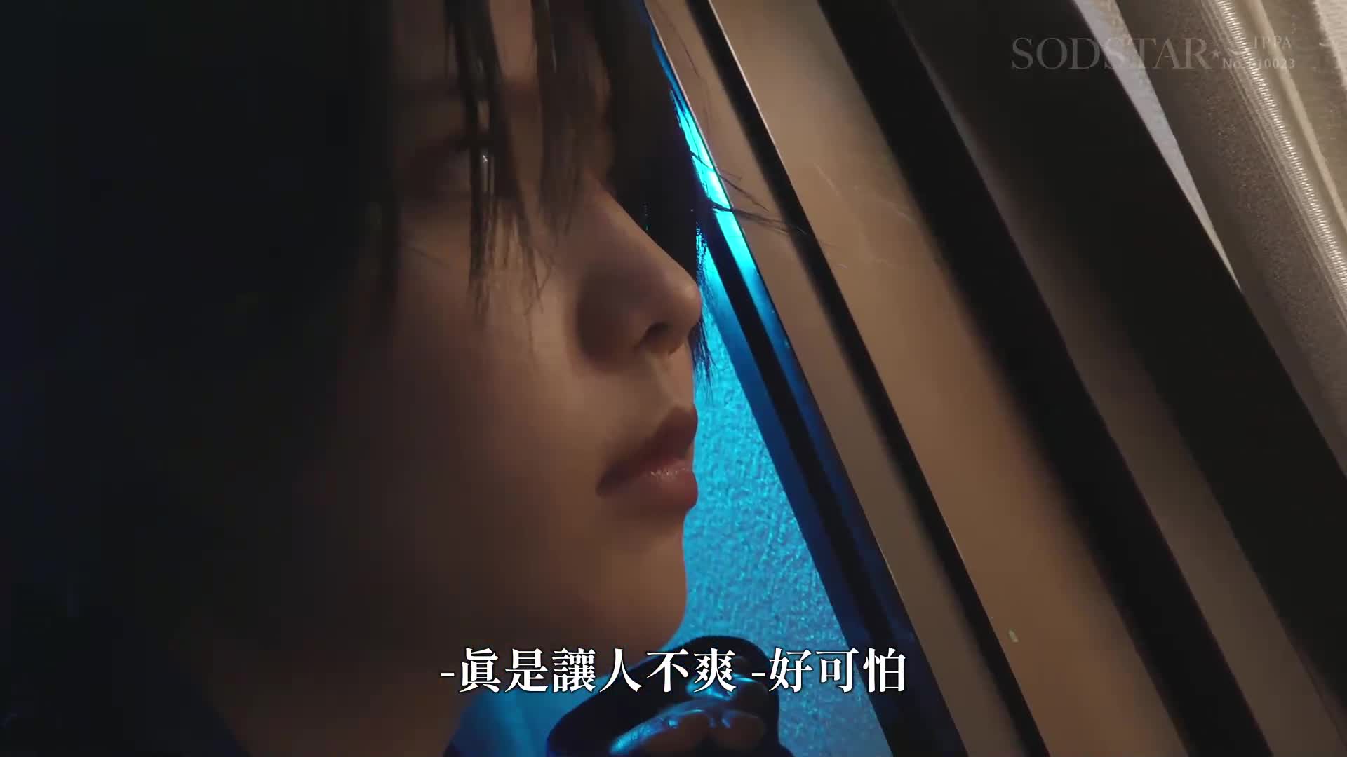 宅男社不女、能力:時間停止 柴崎春 - AV大平台 - 中文字幕，成人影片，AV，國產，線上看