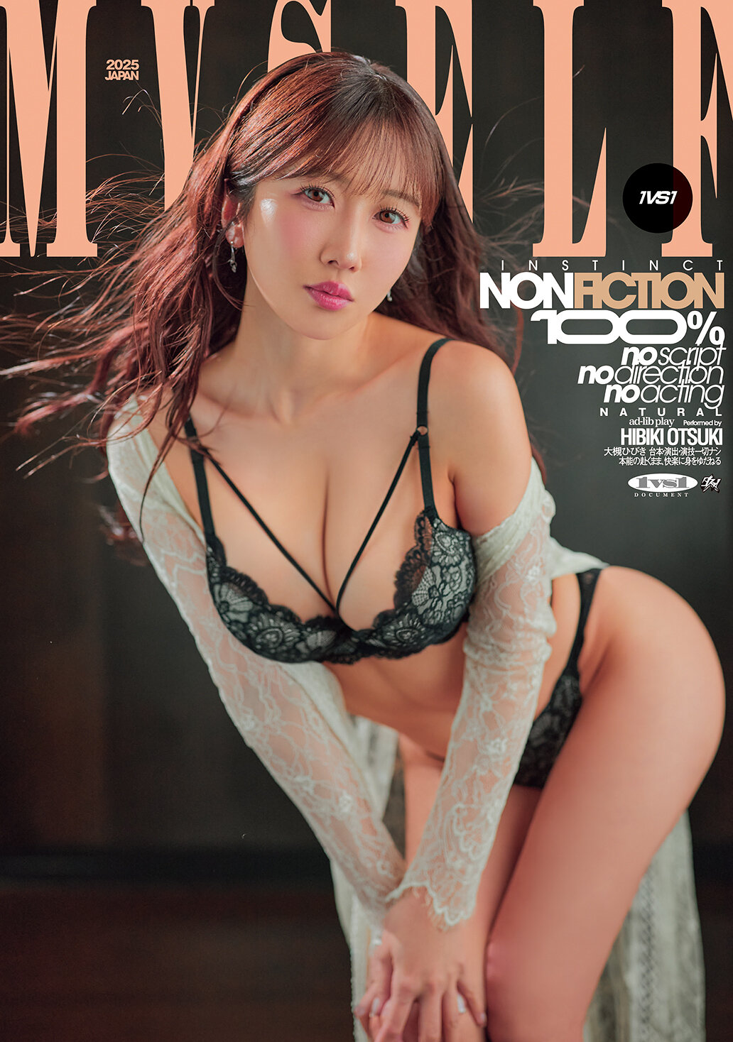 DASS-816No script, direction, or acting. 1VS1 Hibiki Otsuki follows her instincts and surrenders to pleasure. - AV大平台-Chinese Subtitles, Adult Films, AV, China, Online Streaming