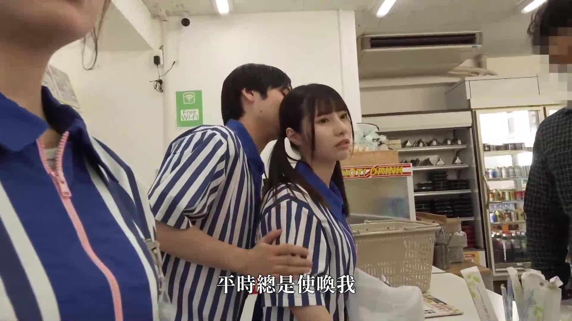 [AI解碼版]時間停止便利商店。能夠停止時間的神奇裝置，讓你隨心所欲地插入或停止時間。 - AV大平台 - 中文字幕，成人影片，AV，國產，線上看