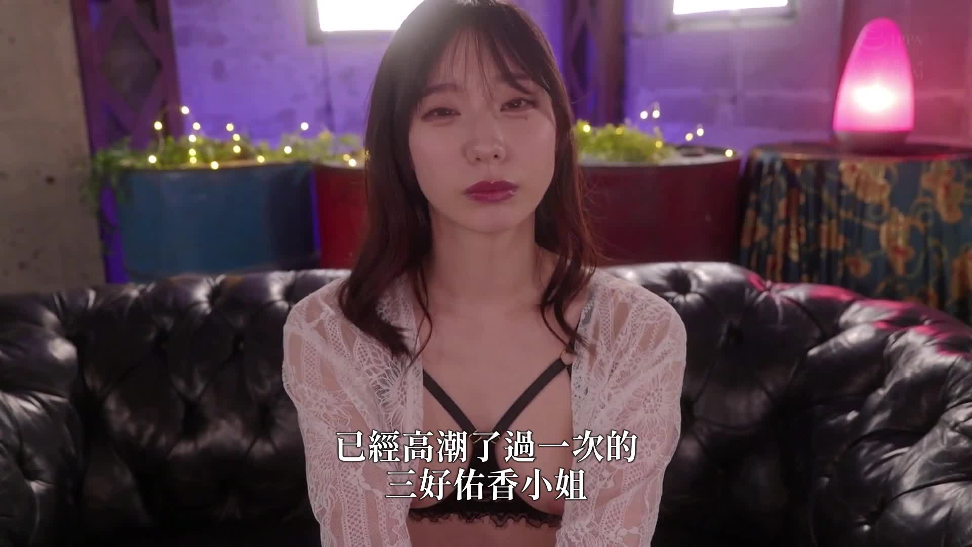 [AI Decoding Version]- Ultimate impregnation of a beautiful older sister - Former female announcer Yuka Miyoshi is in a state of ``I'm about to cum'' and cums endlessly! Tall beautiful body broken pursuit piston half-crying orgasm! - AV大平台-Chinese Subtitles, Adult Films, AV, China, Online Streaming