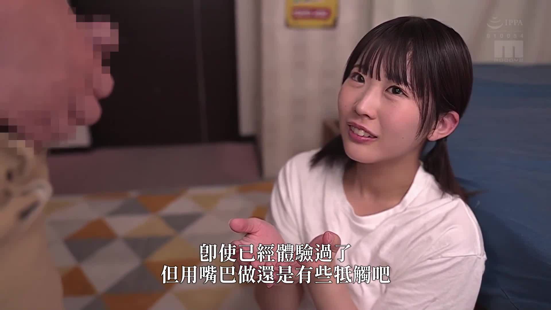 All you have to do is show me your panties. Nozomi Ashida comes in when I jerk off in front of my adolescent sister who secretly seduces me with a shameful panty shot because she wants some pocket money. - AV大平台-Chinese Subtitles, Adult Films, AV, China, Online Streaming