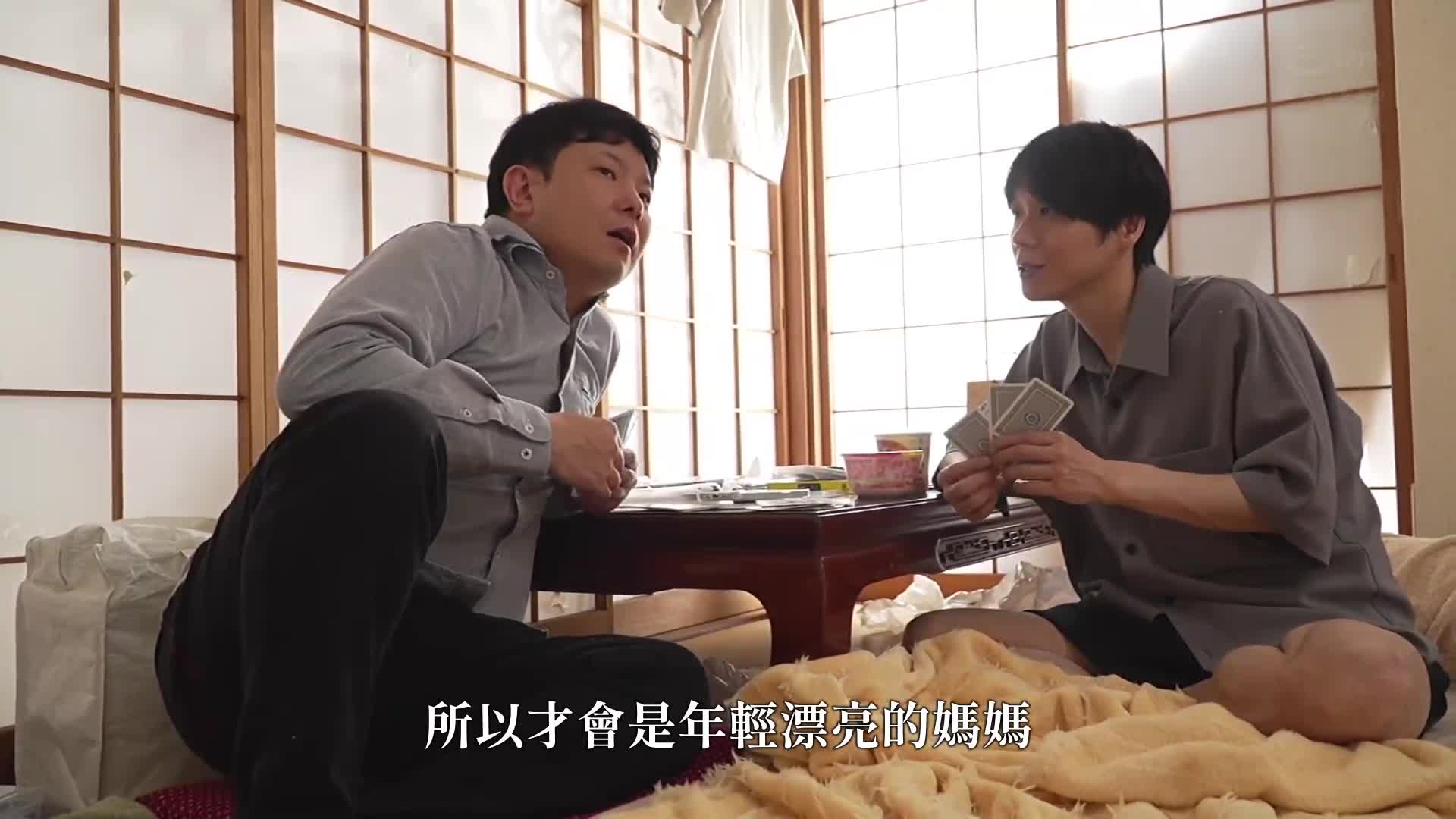 Incest: The story of Maaya Irita, who couldn't resist seeing her stepmother in a tight skirt, who she had admired for over ten years, and had sex with her without telling her father. - AV大平台-Chinese Subtitles, Adult Films, AV, China, Online Streaming