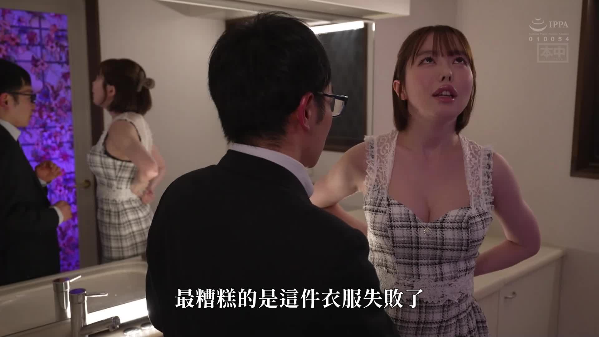 [VIP On Demand]I, a subordinate, was called up by my boss's daughter and her friend's bitch, and was made to practice daddy activities until my cock became stupid during a reverse threesome and creampie. Misao Oguri Alice Nanase - AV大平台-Chinese Subtitles, Adult Films, AV, China, Online Streaming
