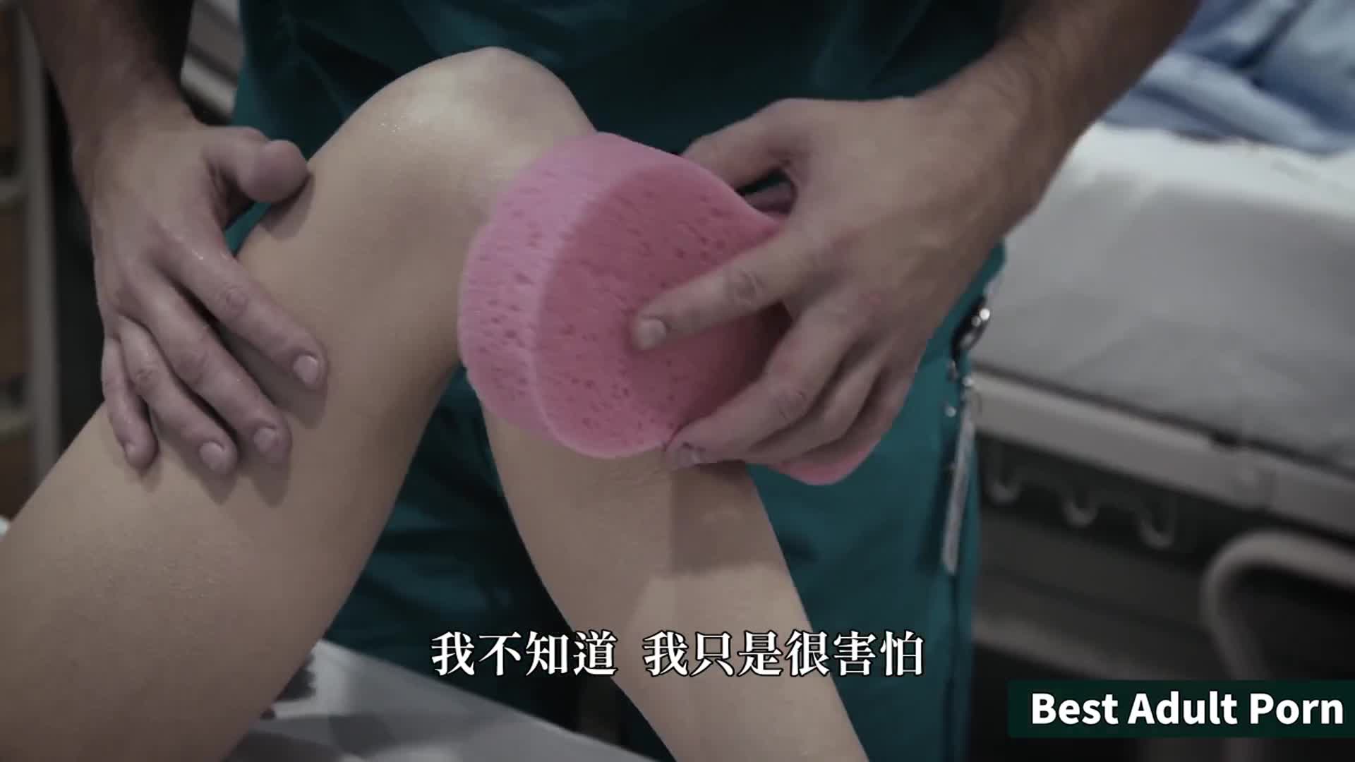 A perverted doctor secretly manipulates an injured girl. - AV大平台-Chinese Subtitles, Adult Films, AV, China, Online Streaming