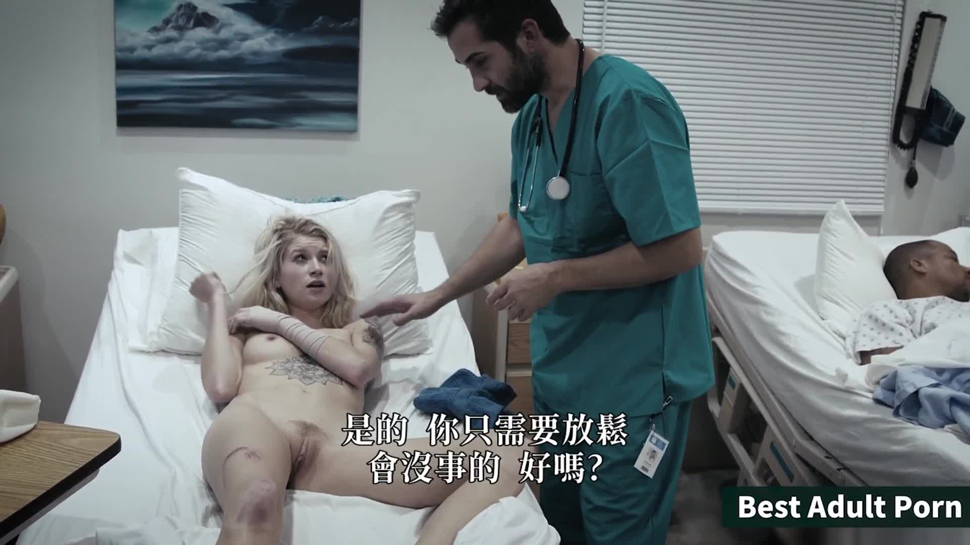 A perverted doctor secretly manipulates an injured girl. - AV大平台-Chinese Subtitles, Adult Films, AV, China, Online Streaming