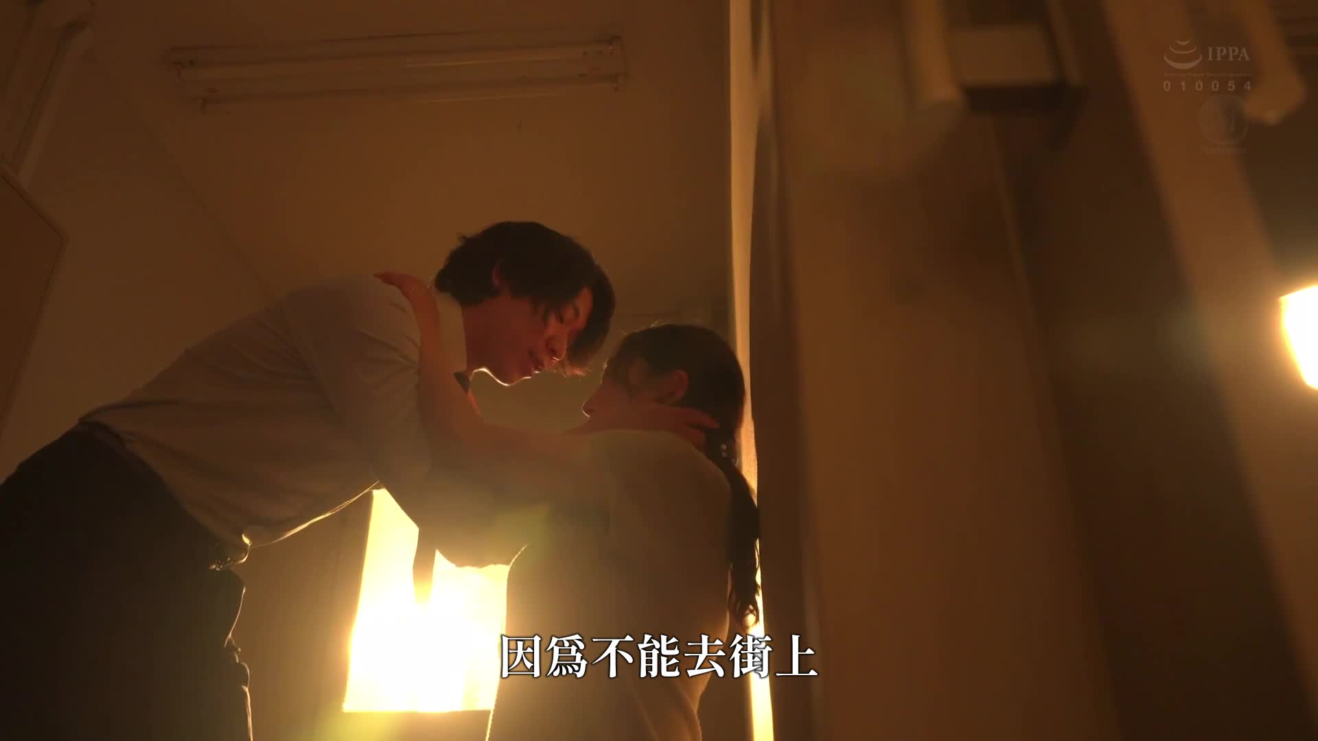 PTA creampie affair I found a new place where I was treated as an air at home Saki Aikawa - AV大平台-Chinese Subtitles, Adult Films, AV, China, Online Streaming