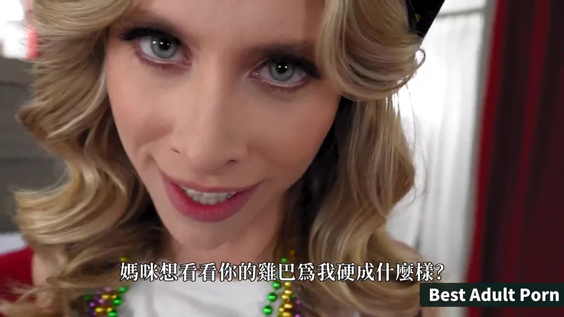 Lending my dick to a thirsty hot mom - AV大平台-Chinese Subtitles, Adult Films, AV, China, Online Streaming
