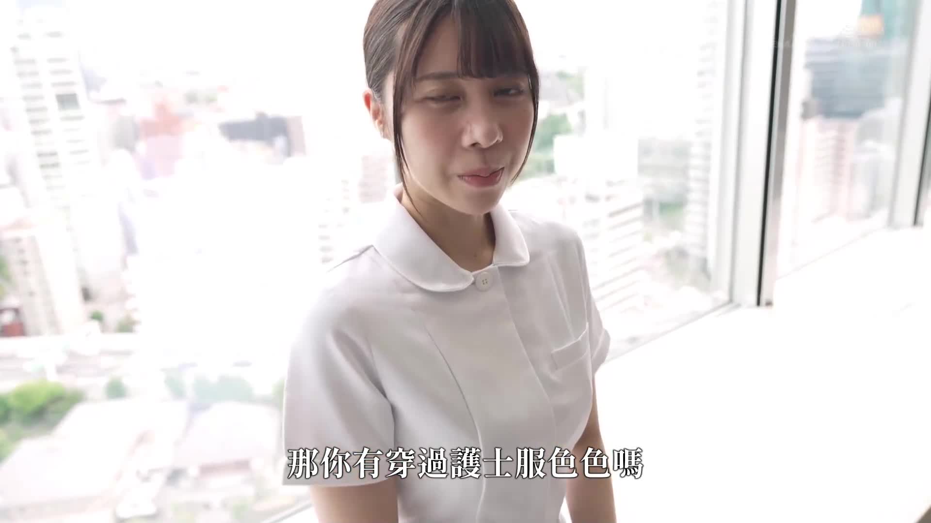 [VIP On Demand][AI Decoding Version]A nurse mom with a Kansai dialect who makes you want to revitalize her in cowgirl position when she sees dicks in the hospital Serina Nishino, 27 years old Chapter 2 A nurse mom from Osaka who keeps getting made to cum by 4 big dicks in Tokyo even when she says "I... - AV大平台-Chinese Subtitles, Adult Films, AV, China, Online Streaming