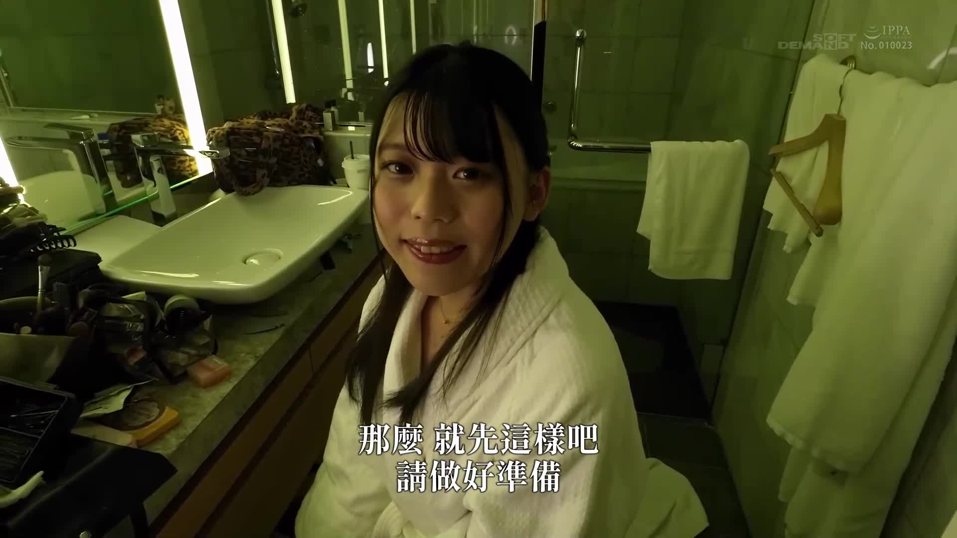 [VIP On Demand]Rima Mashiro, 26-year-old AV DEBUT, a mother who struggles to raise her children and enjoys going to the food court on weekends - AV大平台-Chinese Subtitles, Adult Films, AV, China, Online Streaming