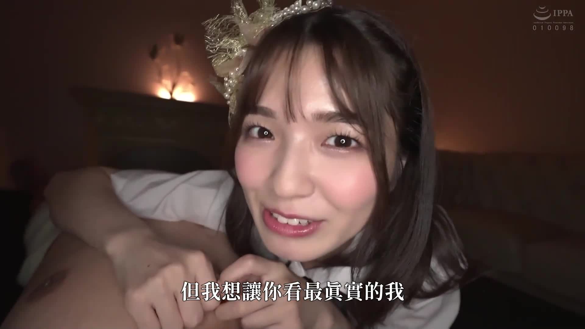 [VIP On Demand]Direct hit on a dangerous day! ! 52 soaplands where you can have children Sumire Kuramoto - AV大平台-Chinese Subtitles, Adult Films, AV, China, Online Streaming