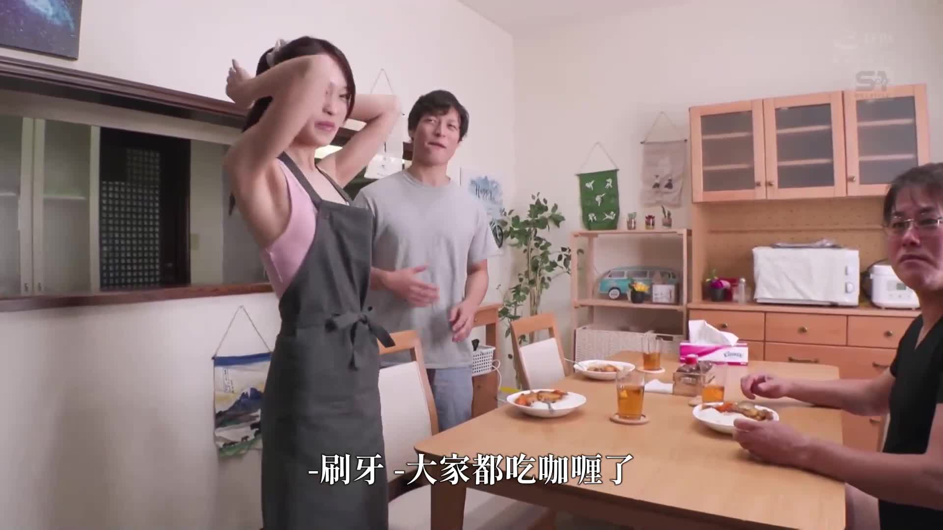 [AI Decoding Version]An ordinary woman makes a determined AV debut and is baptized as a professional actor in the third movie. Succeeded in high-quality VTR shooting while doing guerrilla photography. Active nurse climax! Squirting! Big Convulsions Ecstasy Mio Sakura - AV大平台-Chinese Subtitles, Adult Films, AV, China, Online Streaming