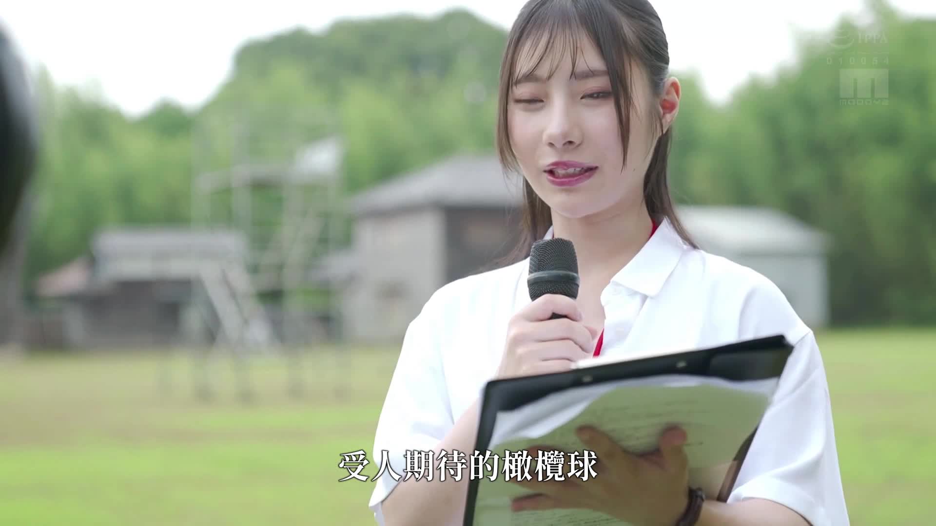 [AI Decoding Version]A rookie female announcer who was targeted during a report on the athletes' village is raped by a strong athlete with an extraordinary sexual desire and physical strength.Hinako Matsui - AV大平台-Chinese Subtitles, Adult Films, AV, China, Online Streaming