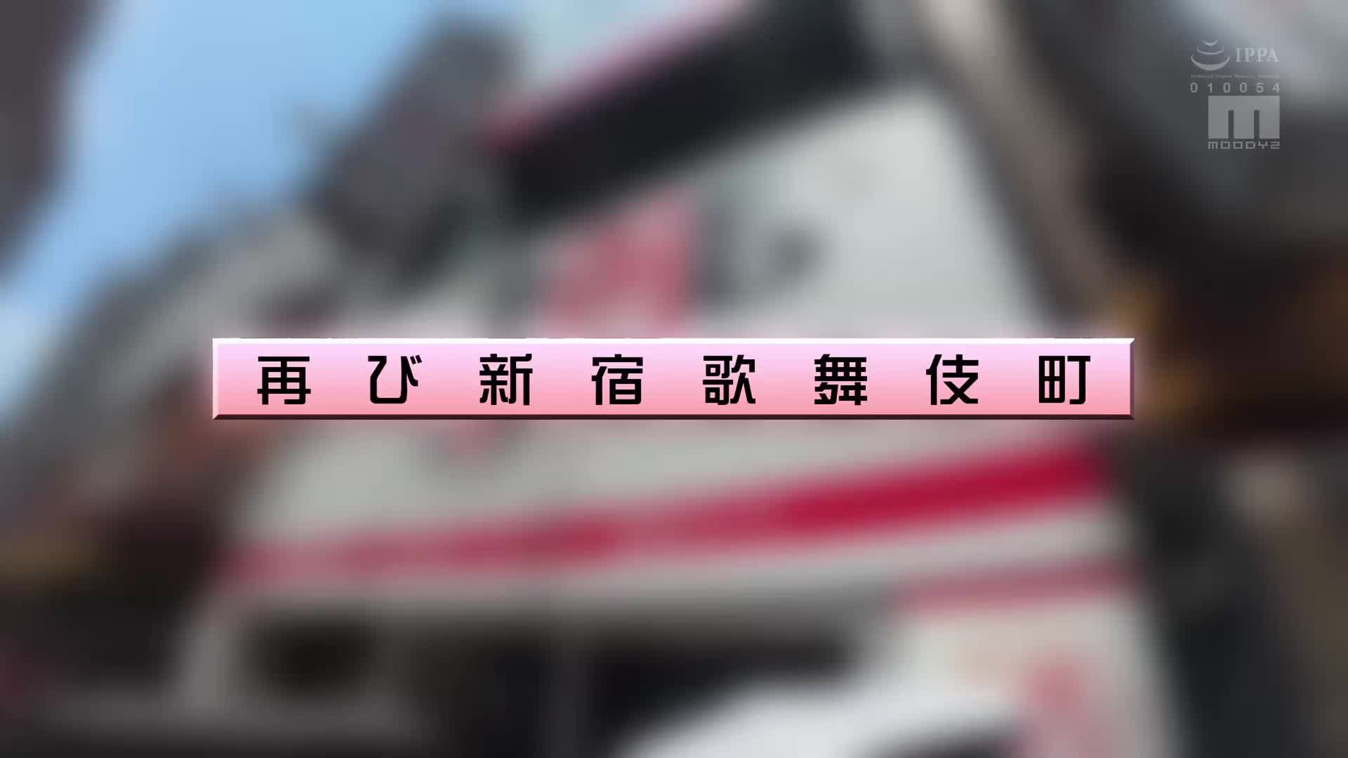 [VIP On Demand]Crazy Reverse Nan Journey Amateur dick audition with amazing techniques of 3 best friends AV actresses! Tokyo Bakusou Creampie As Much As You Want Zukobako Minibus Tour Nozomi Ishihara Unpai Ibuki Aoi - AV大平台-Chinese Subtitles, Adult Films, AV, China, Online Streaming