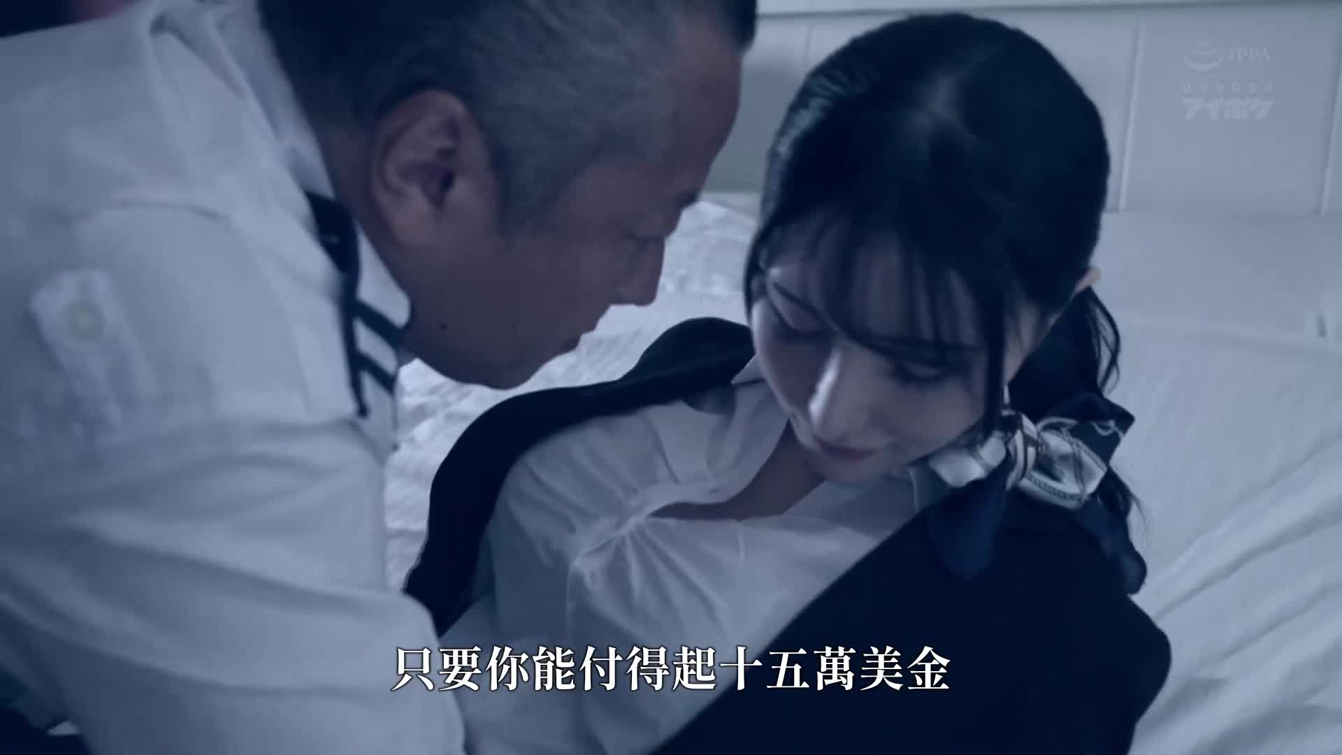Mai Fujisaki, a pantyhose CA with beautiful legs who indulges in sweaty kissing sex with a perverted leg fetish captain at her destination after a flight - AV大平台-Chinese Subtitles, Adult Films, AV, China, Online Streaming