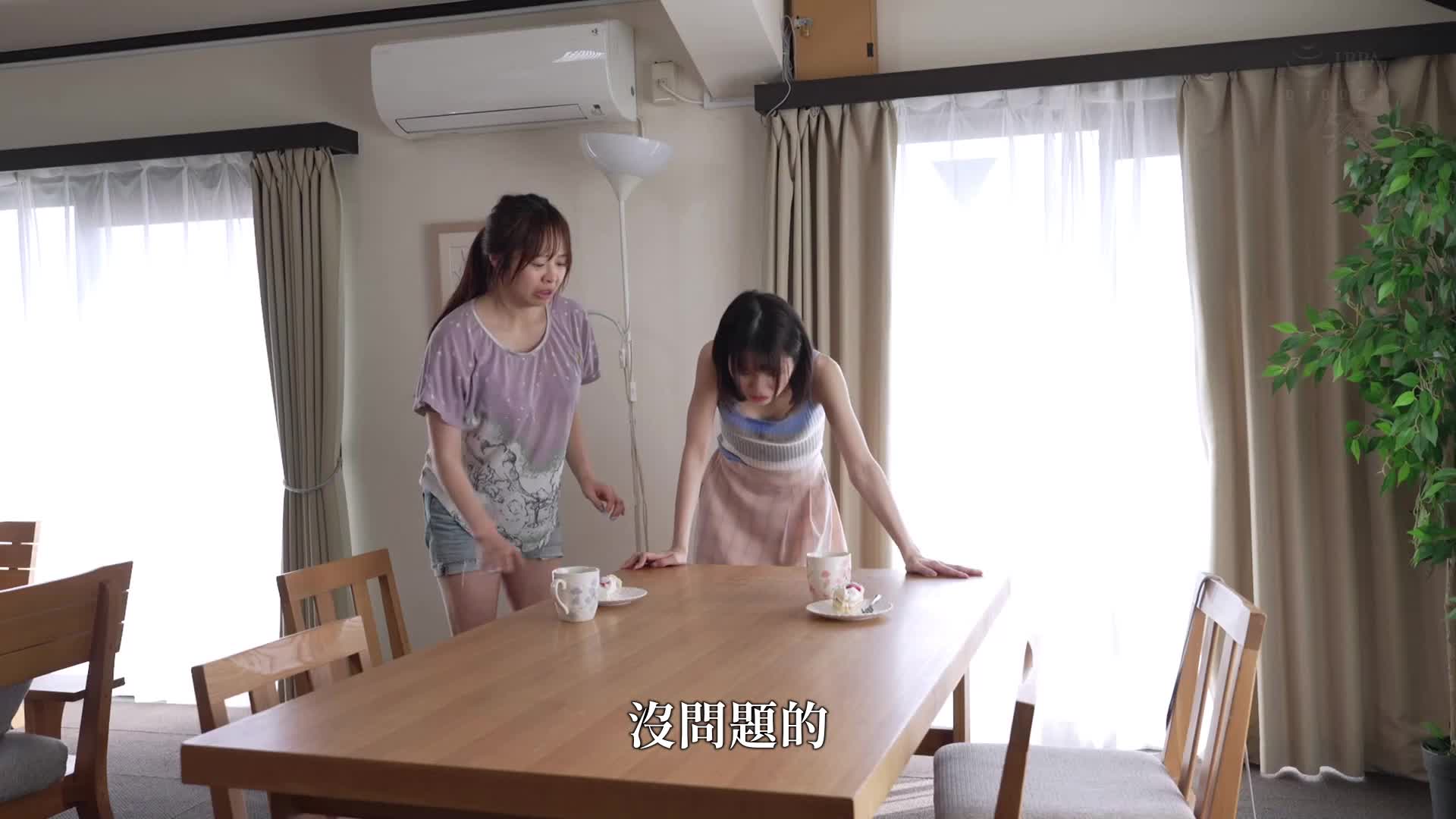 Evil Curved Climax NTR Forbidden Purification Volunteer Sumire Kuramoto - AV大平台-Chinese Subtitles, Adult Films, AV, China, Online Streaming