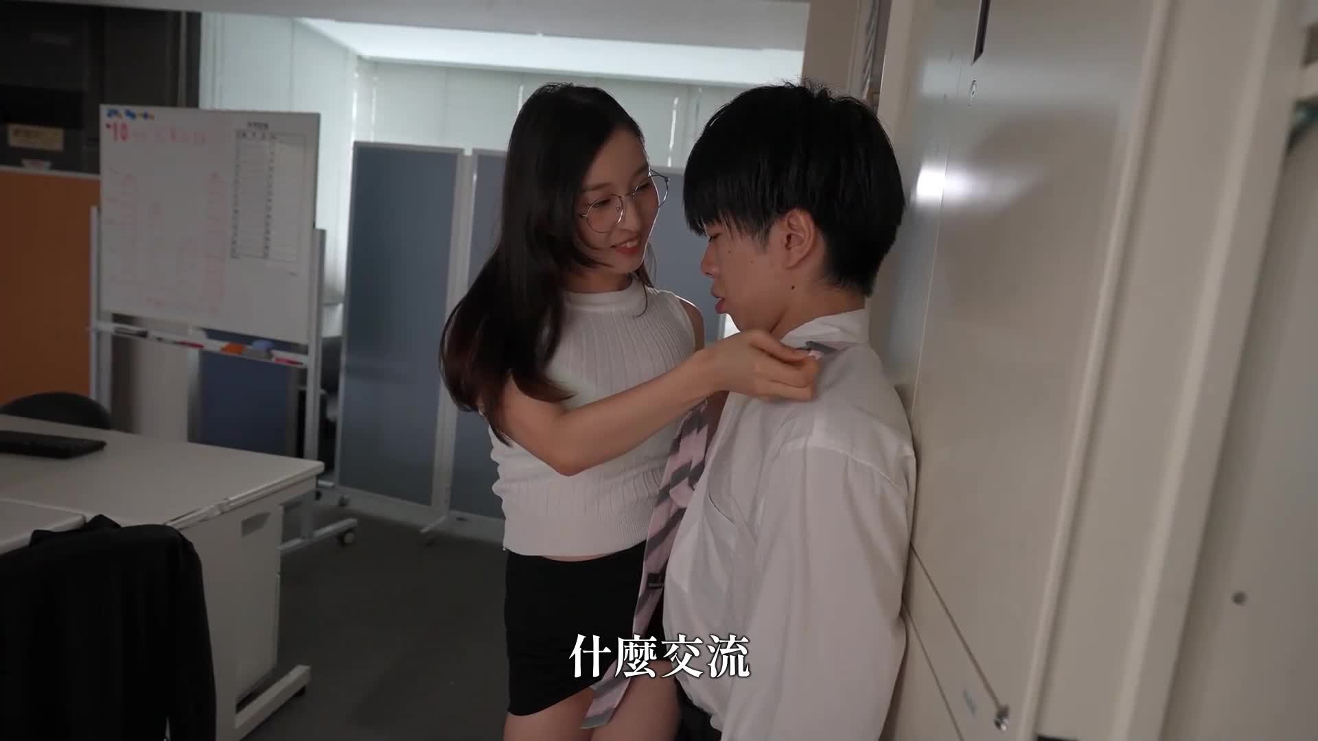 [AI Decoding Version]Brainwashing Awareness Mind Fucker Episode 5 ``When I give sex to a bottom-class female employee, she keeps going wild and it feels good, but it's dangerous.'' Kasumi Tsukino - AV大平台-Chinese Subtitles, Adult Films, AV, China, Online Streaming