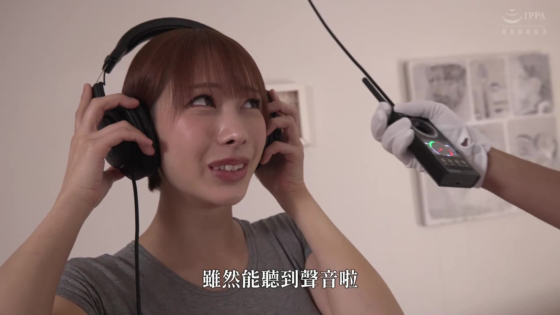 A female college student exposed her lewd behavior at home because her home was bugged and equipped with hidden cameras. During the gang rape and sexual assault, she suffered a mental breakdown while listening to sounds coming from her own vagina. (Yayoi Mizuki) - AV大平台-Chinese Subtitles, Adult Films, AV, China, Online Streaming